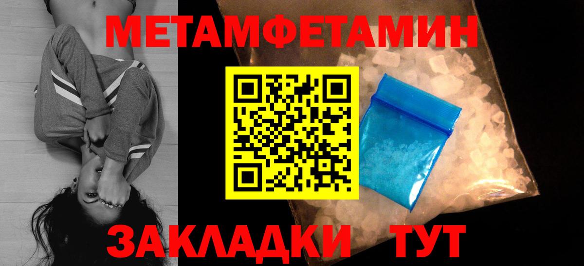 Гудермес  АМФЕТАМИН Розовый  АМФ  Вход с VPN 