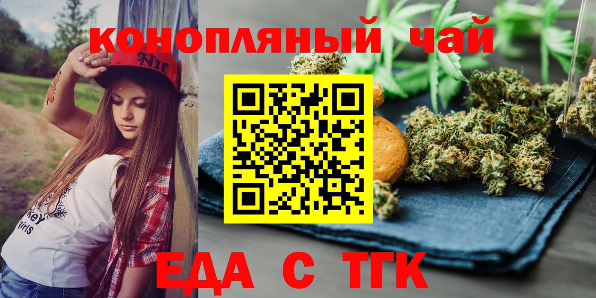 Гудермес  Canna-Cookies марихуана  Вход с VPN 