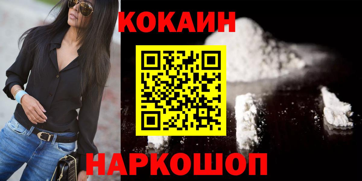 Гудермес  Cocaine Эквадор  COCAIN Боливия  Вход с VPN 