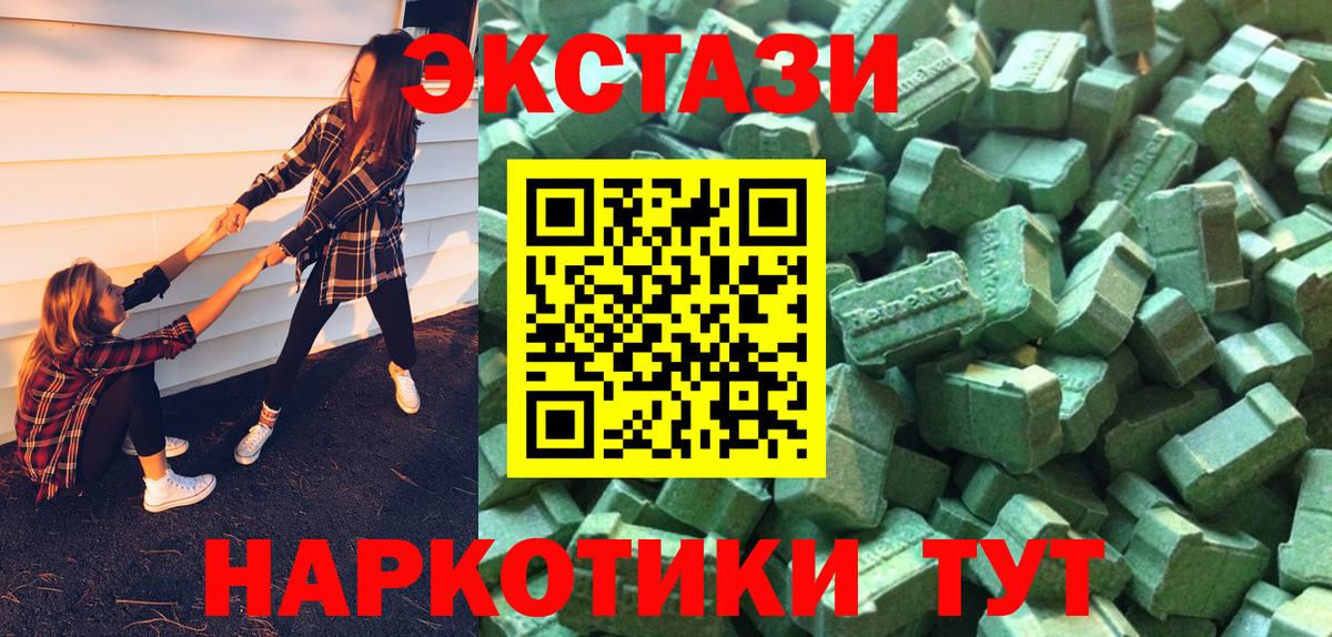 Гашиш  Каннабис  Гудермес  Кетамин  Мефедрон кристаллы  МЕФ  Цена  Вход с VPN  COCAIN 
