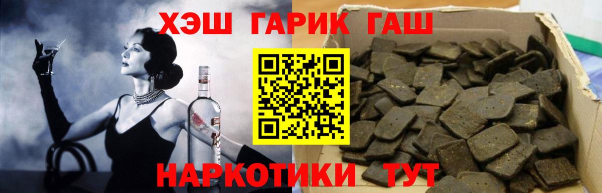 Гудермес  Гашиш ice o lator  Вход с VPN  ГАШИШ ice o lator 