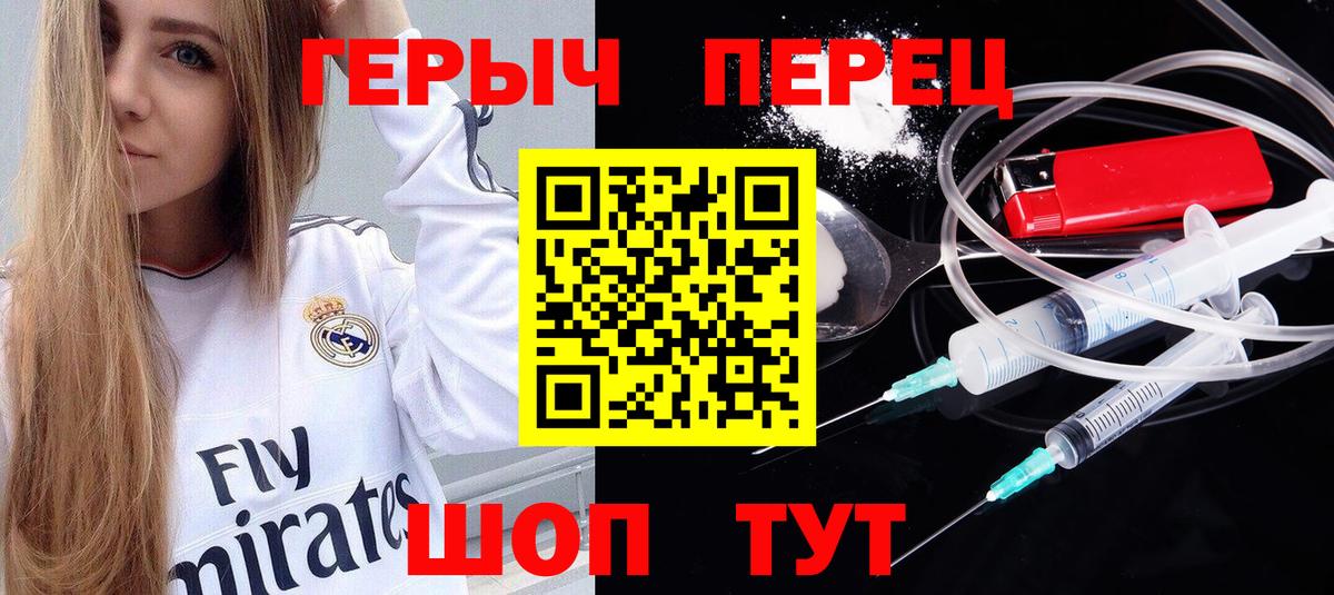 ГЕРОИН гречка Гудермес