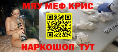 бутират Новозыбков