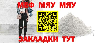 бутират Новозыбков