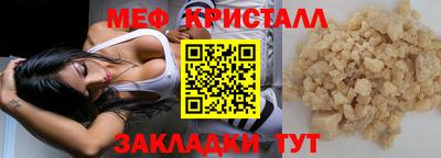 бутират Новозыбков