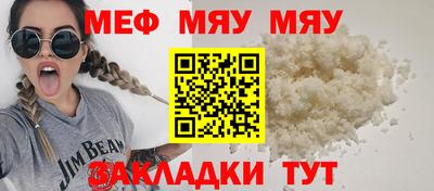 бутират Новозыбков