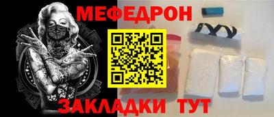 бутират Новозыбков
