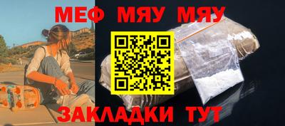 прущие крисы Новокубанск