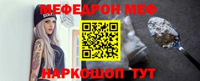 прущие крисы Новокубанск
