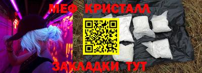 марихуана Нарткала