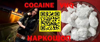 прущие крисы Новокубанск