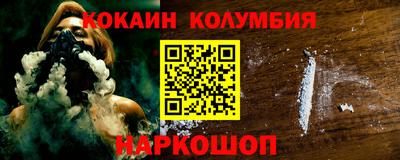 бутират Новозыбков