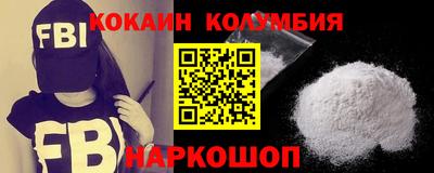 МДМА Новодвинск