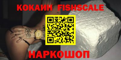 МДМА Новодвинск