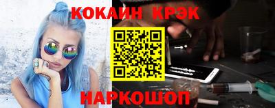 прущие крисы Новокубанск