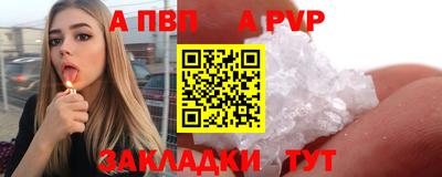 прущие крисы Новокубанск