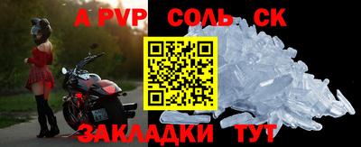 прущие крисы Новокубанск