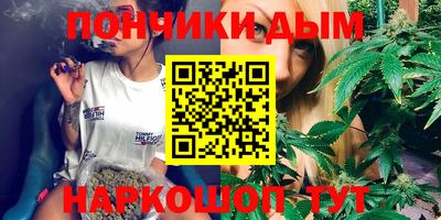 прущие крисы Новокубанск