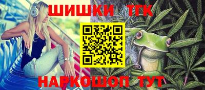 прущие крисы Новокубанск
