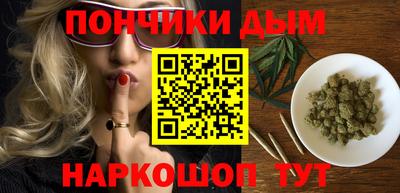 гашишное масло Нальчик