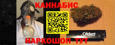марихуана Нарткала