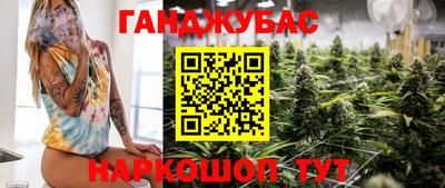 прущие крисы Новокубанск