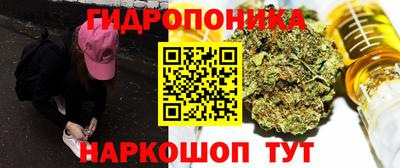 бутират Новозыбков
