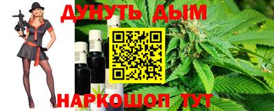 бутират Новозыбков