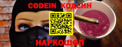 бутират Новозыбков