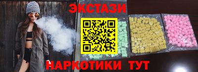стаф Наро-Фоминск