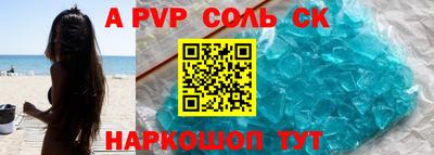 бутират Новозыбков