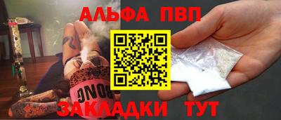 прущие крисы Новокубанск