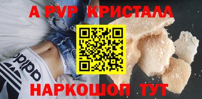 МДМА Новодвинск