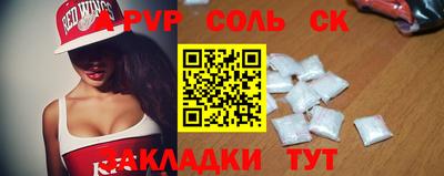 бутират Новозыбков