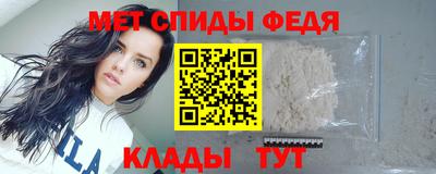 прущие крисы Новокубанск
