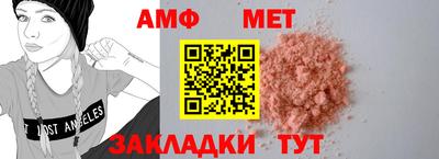 бутират Новозыбков