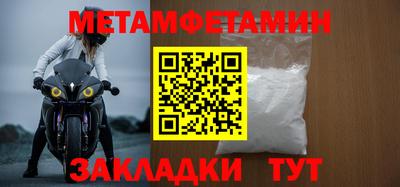 стаф Наро-Фоминск