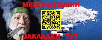 МДМА Новодвинск