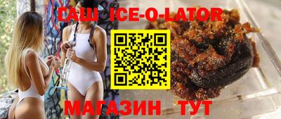 прущие крисы Новокубанск