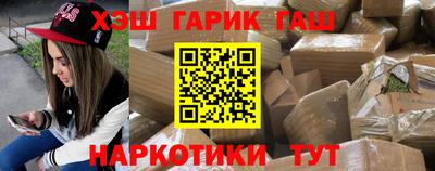 стаф Наро-Фоминск