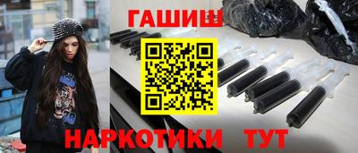 бутират Новозыбков