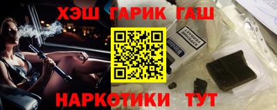 бутират Новозыбков
