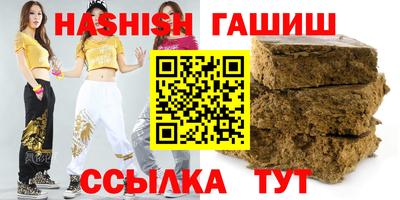 прущие крисы Новокубанск