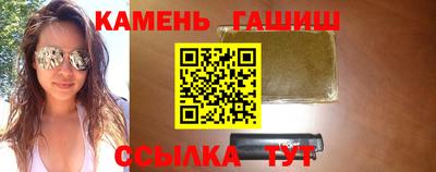 бутират Новозыбков