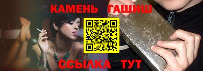 бутират Новозыбков