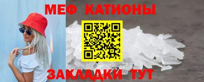 прущие крисы Новокубанск