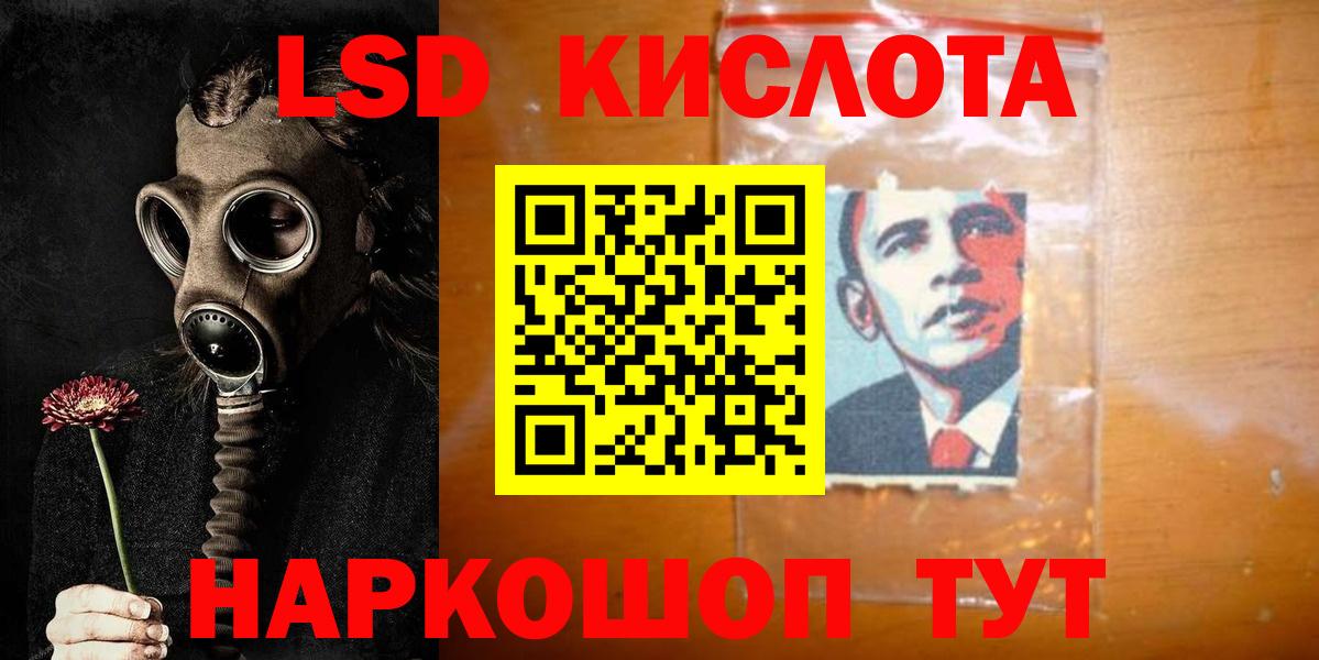 ЛСД экстази ecstasy Гудермес