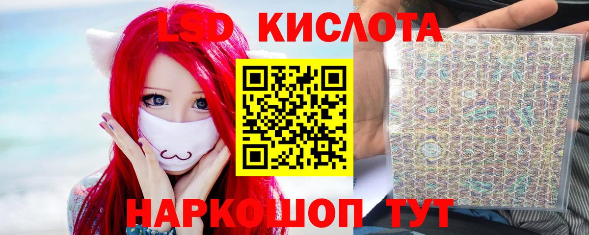 LSD-25 экстази ecstasy  Лсд 25 экстази  Лсд 25 экстази кислота  Гудермес  Вход с VPN 