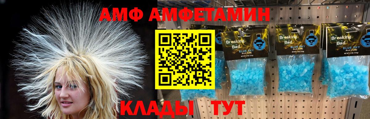 Гудермес  МЕТАМФЕТАМИН Methamphetamine  Вход с VPN 
