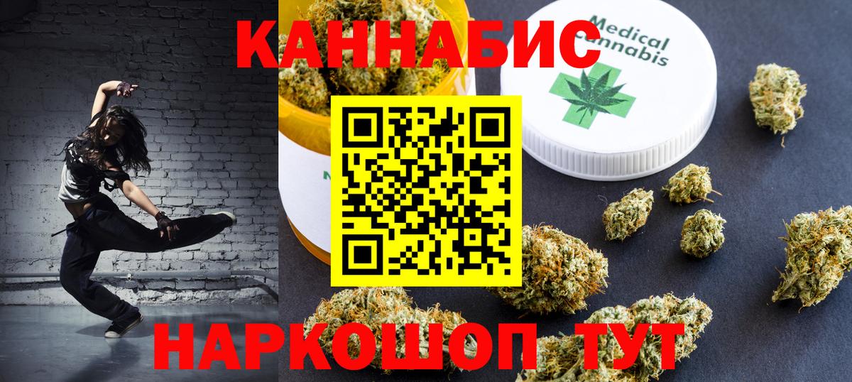 Каннабис OG Kush  Шишки марихуана планчик  Гудермес  Вход с VPN  Марихуана марихуана 